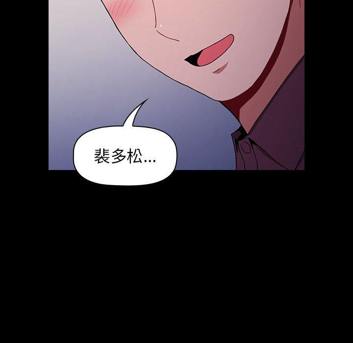 第16话 - 第58.jpg页
