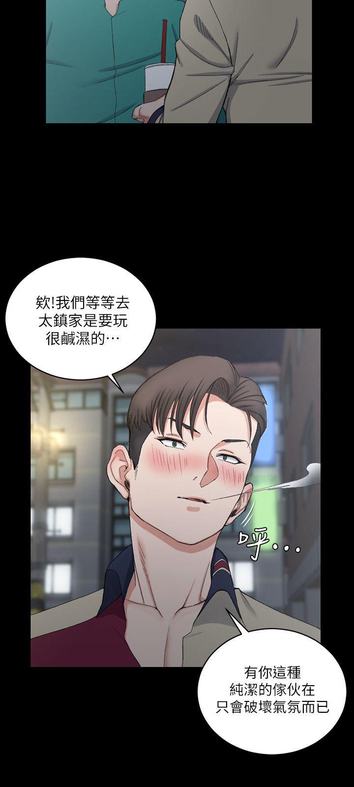 第56話-危險的續攤 - 第11.jpg页
