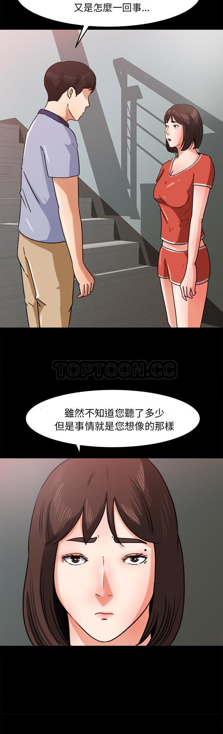 第 25 话 - 第28.jpg页