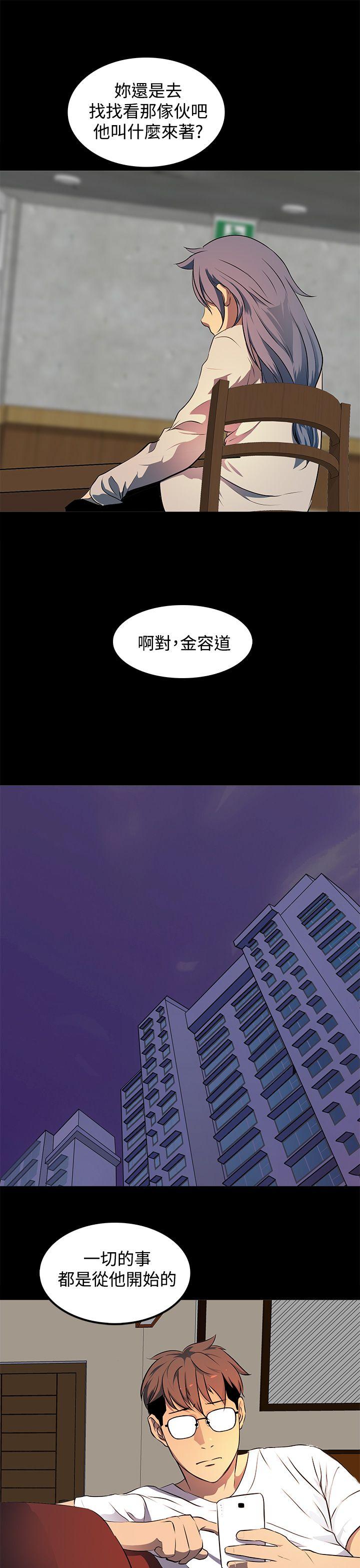 第 10 话 - 第27.jpg页