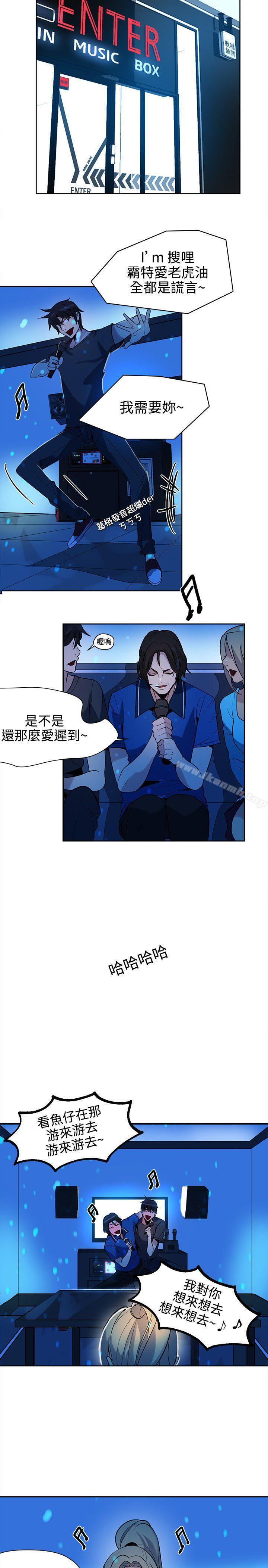 第27话 - 第7.jpg页