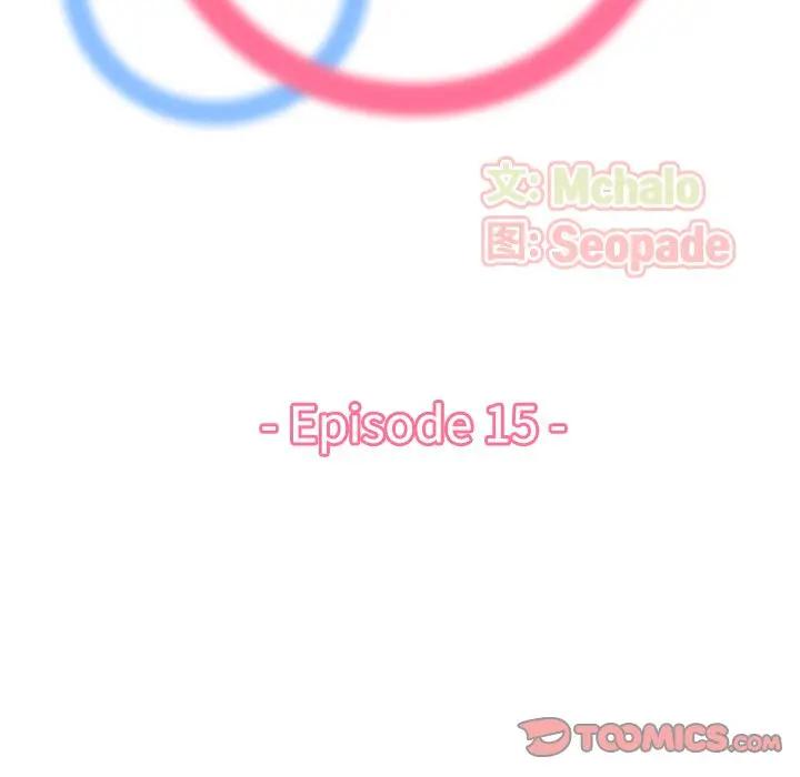 第15话 - 第21.jpg页