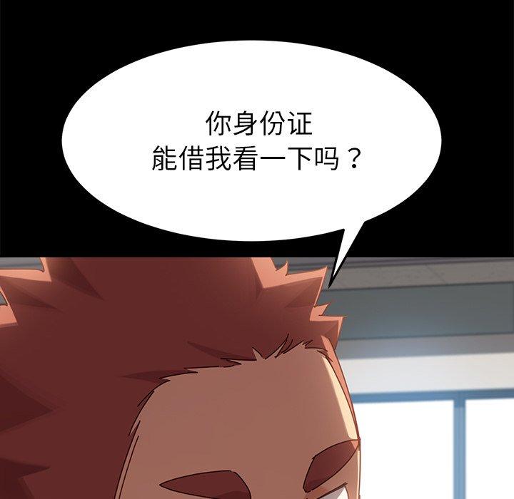 第20话 - 第27.jpg页