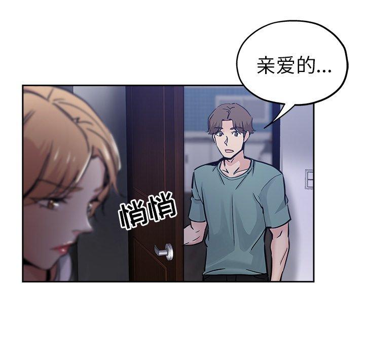 第 31 话 - 第83.jpg页