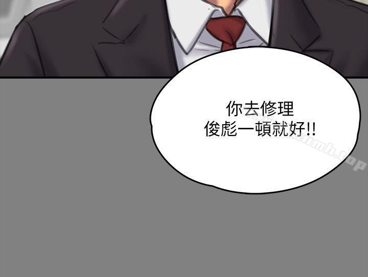 第87話-不准你再碰我媽! - 第23.jpg页