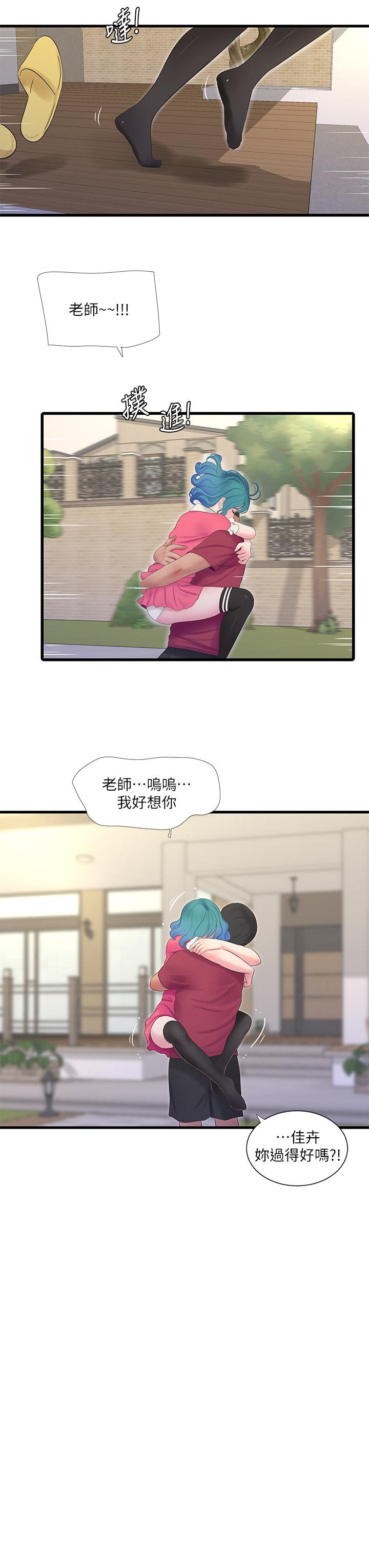 後記 - 第7.jpg页