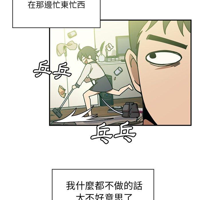 第17话 - 第20.jpg页