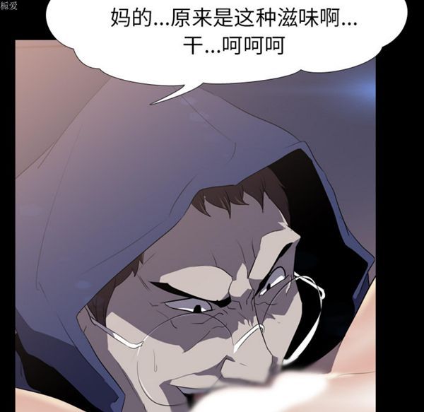 第 34 话 - 第57.jpg页