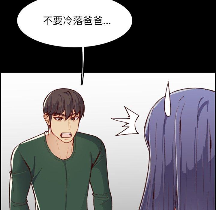 第 44 话 - 第76.jpg页