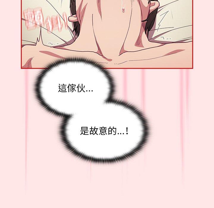 第54话 - 第110.jpg页
