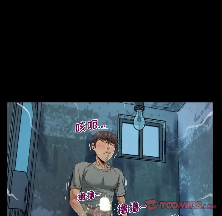 第3話 - 第74.jpg页