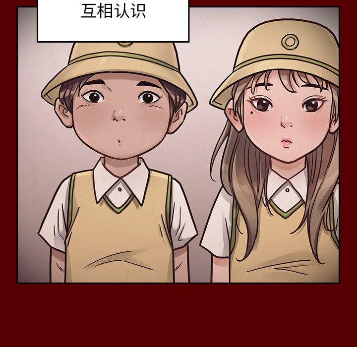 第21话 - 第114.jpg页