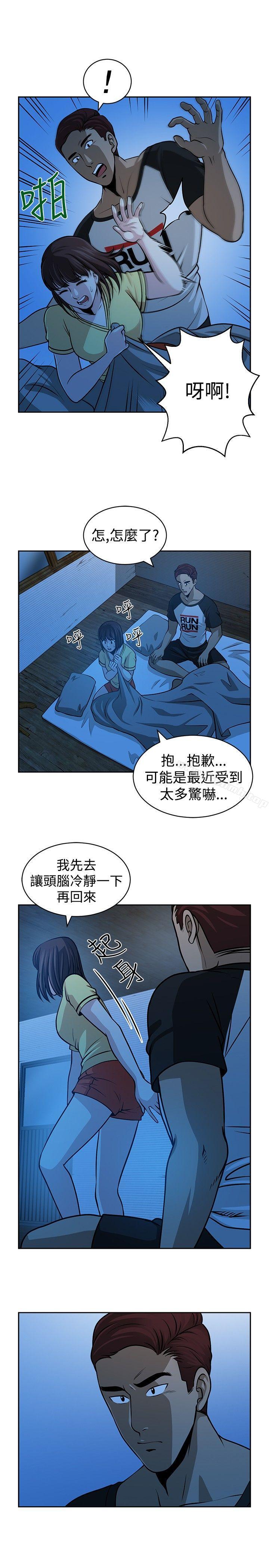 第23話 - 第7.jpg页