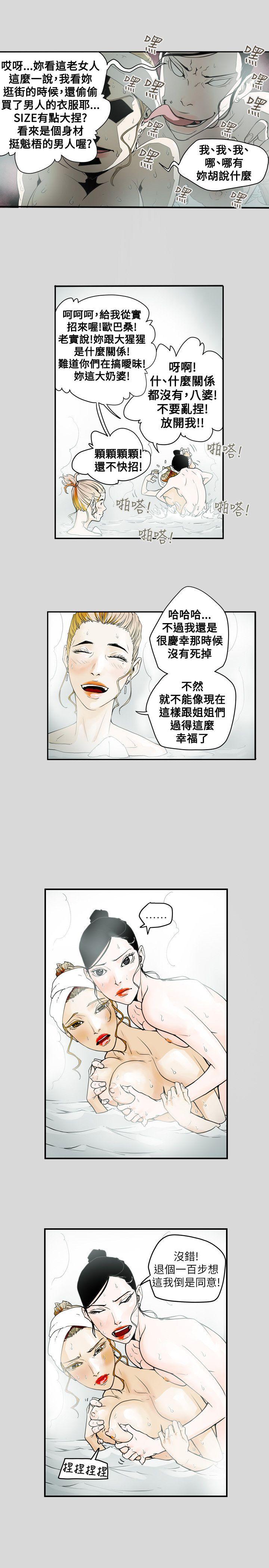 第 40 话 - 第17.jpg页