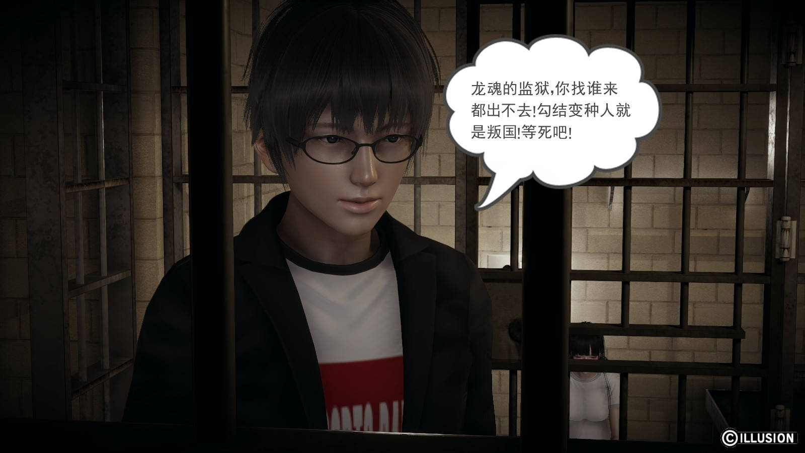 第 24 话 - 第35.jpg页