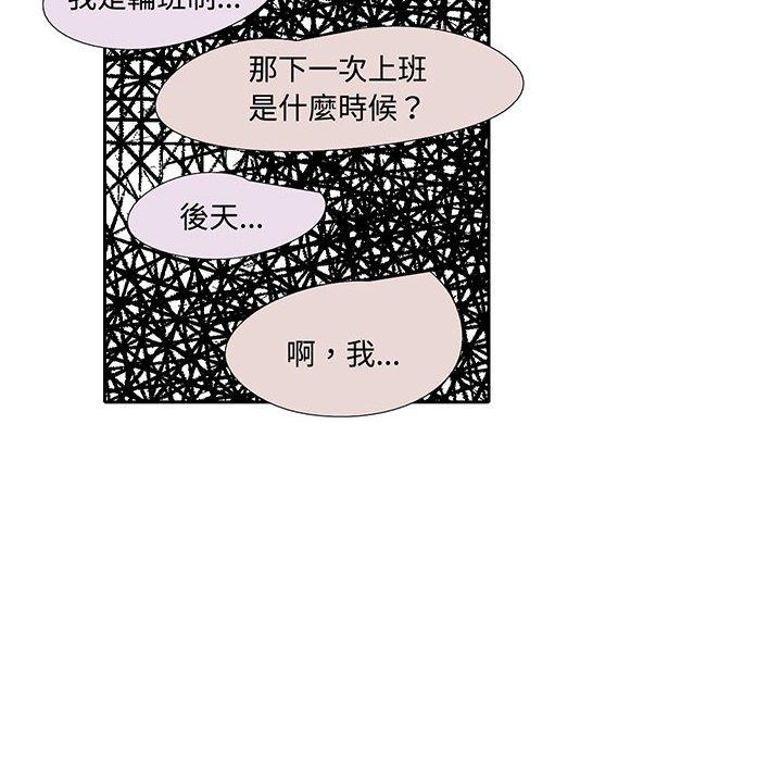 第9话  图 69