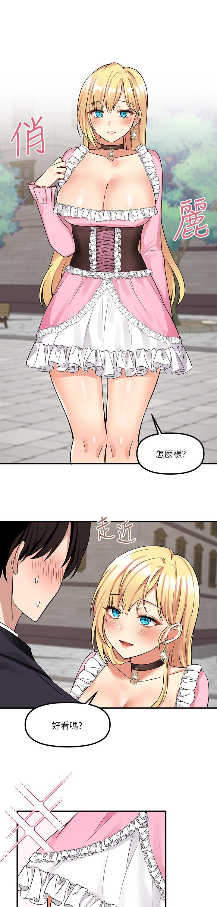 第14話-美麗又性感的未婚妻 - 第7.jpg页