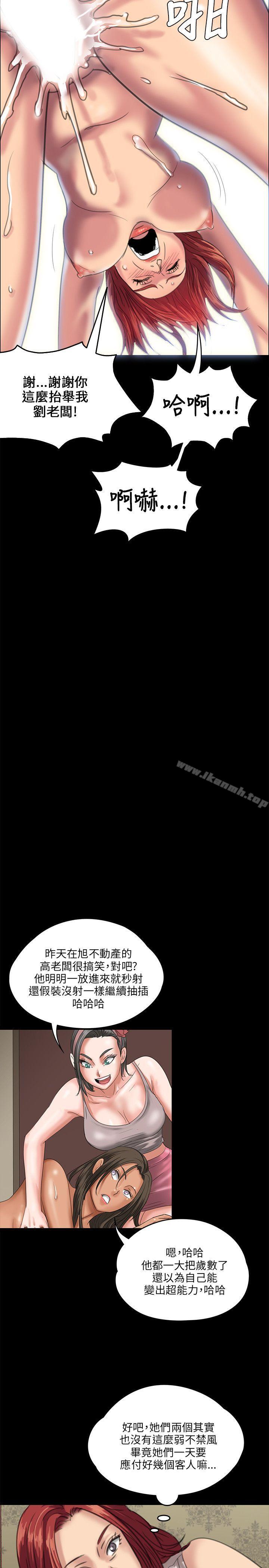 第26話 - 第33.jpg页