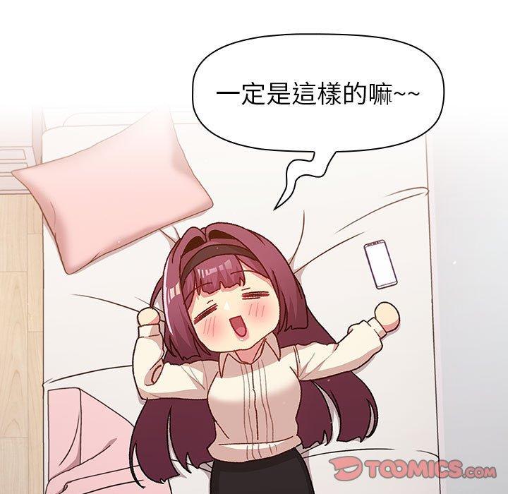 第47话 - 第75.jpg页