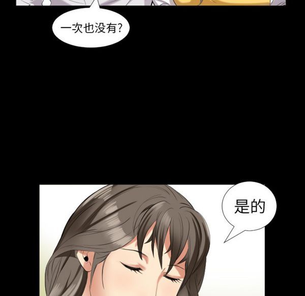 第 9 话 - 第33.jpg页