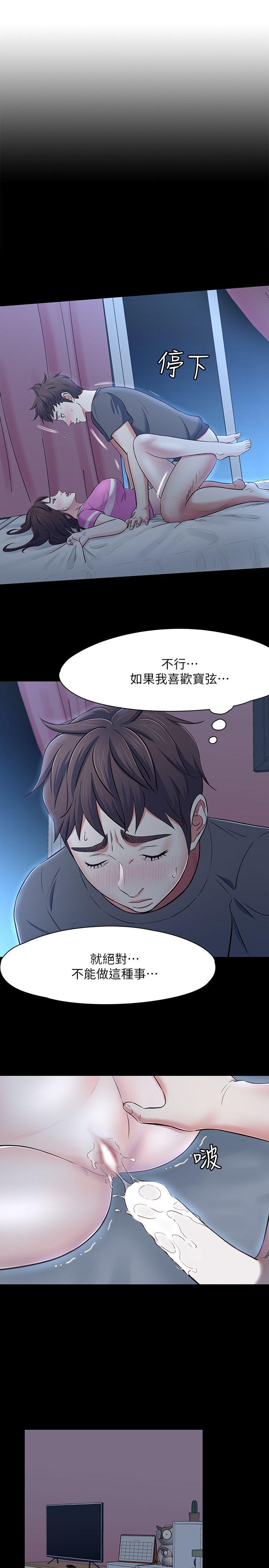 第 78 话 - 第4.jpg页
