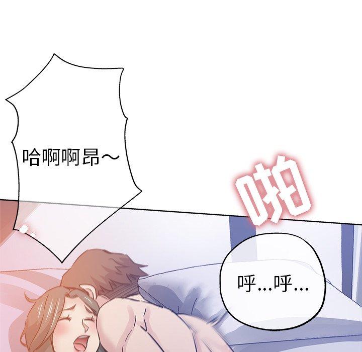 第 15 话 - 第73.jpg页