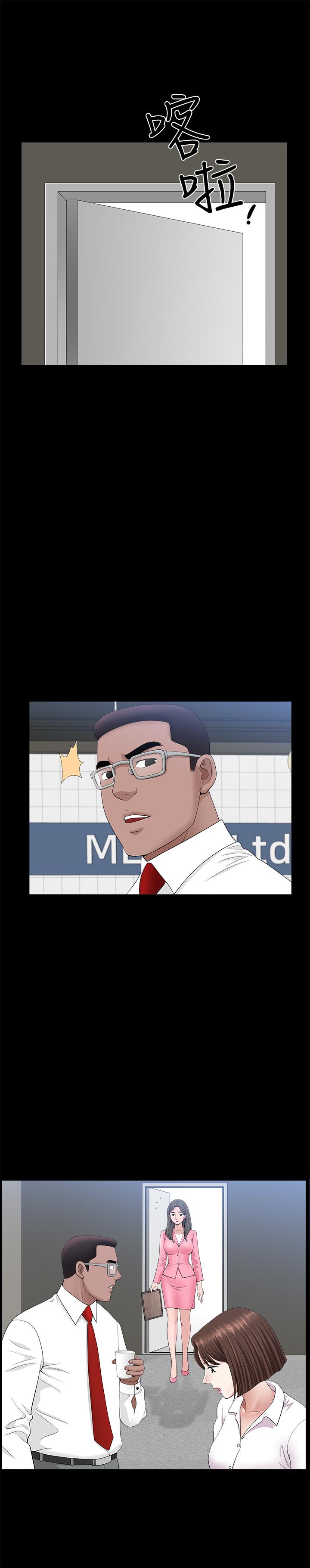 第24話-精湛的舌功 - 第5.jpg页
