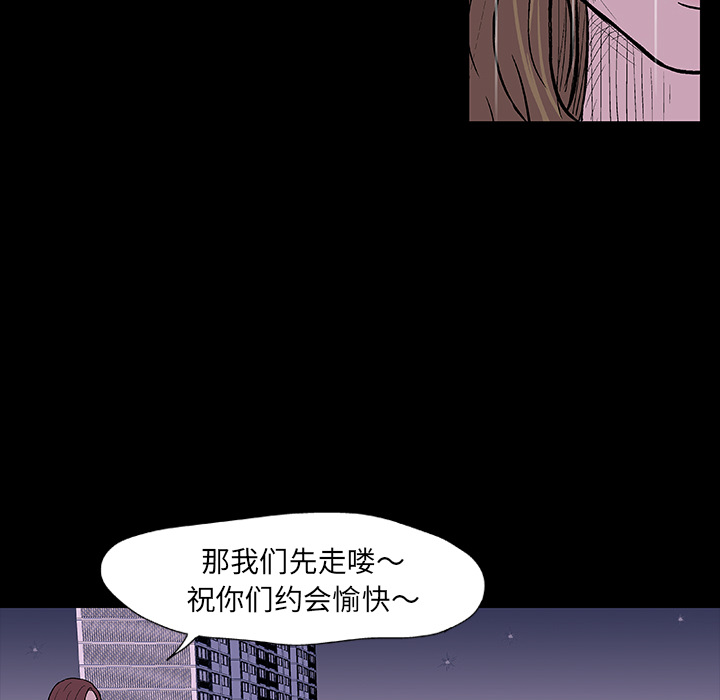 第9话 - 第62.jpg页
