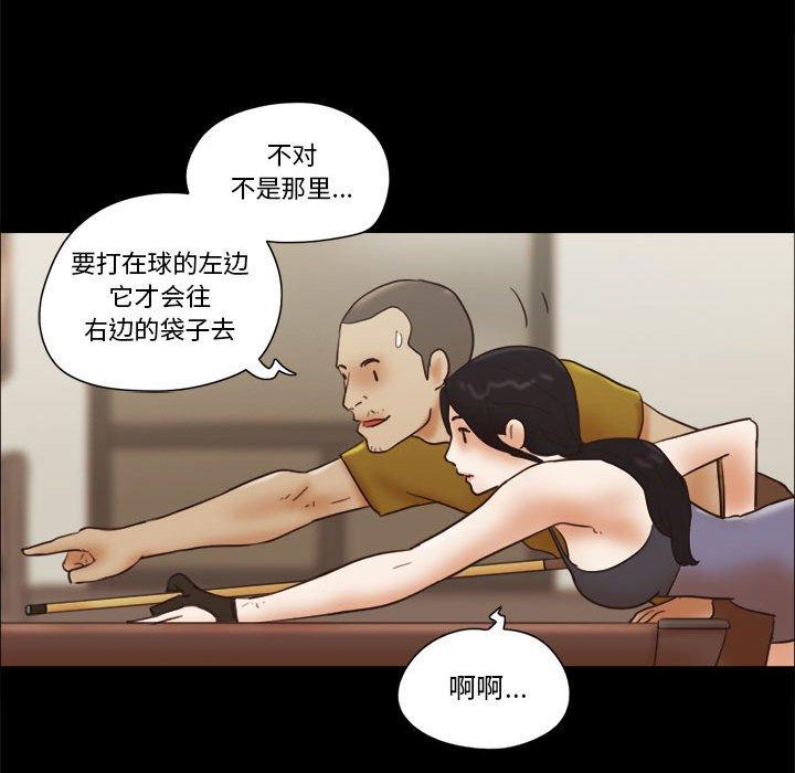 第17话 - 第19.jpg页