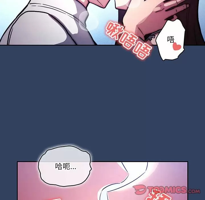 第39話 - 第110.jpg页