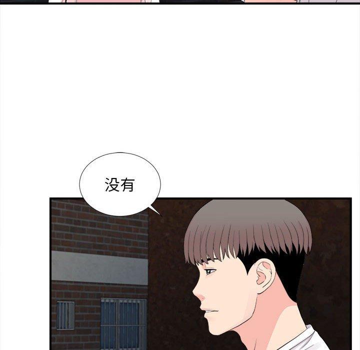 第 31 话 - 第91.jpg页