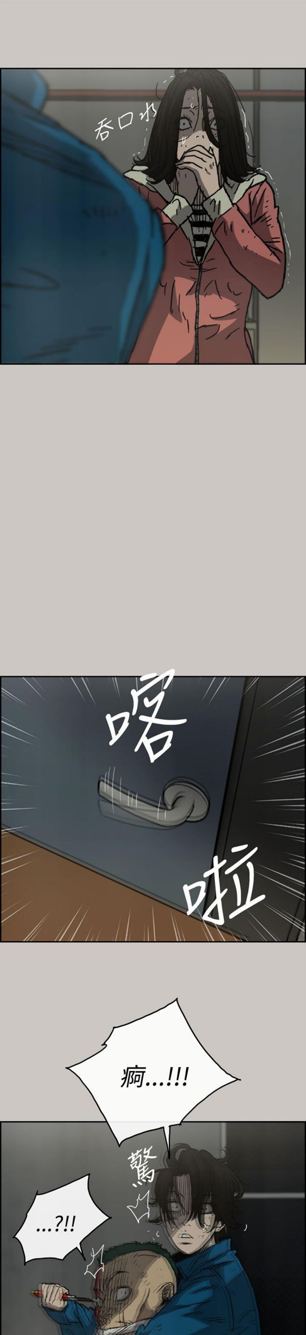 第 32 话 - 第11.jpg页