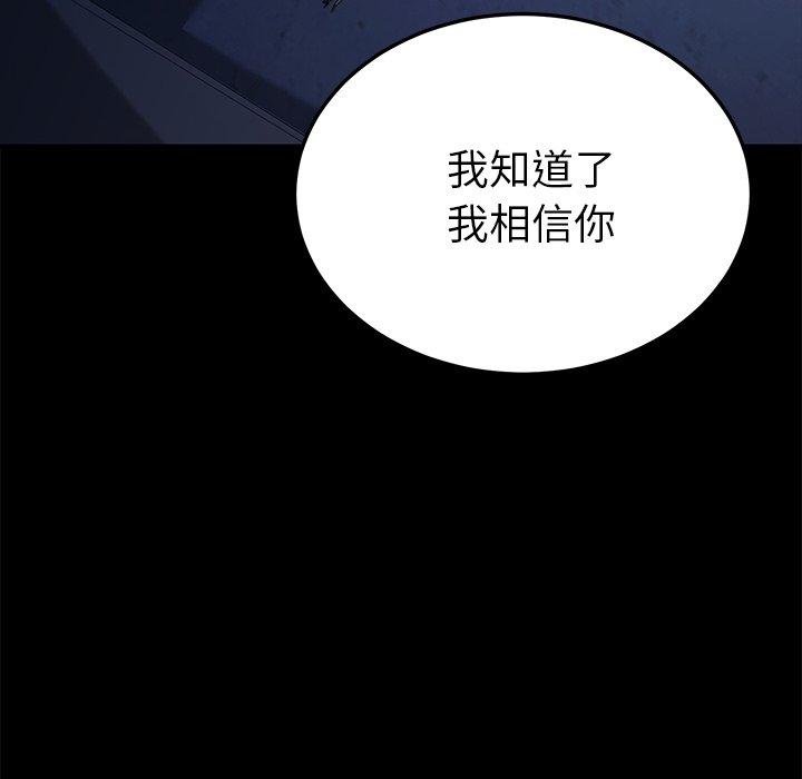 第67话 - 第24.jpg页