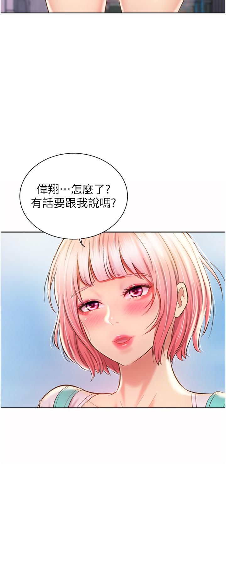 第56話-我們來玩3P吧 - 第39.jpg页