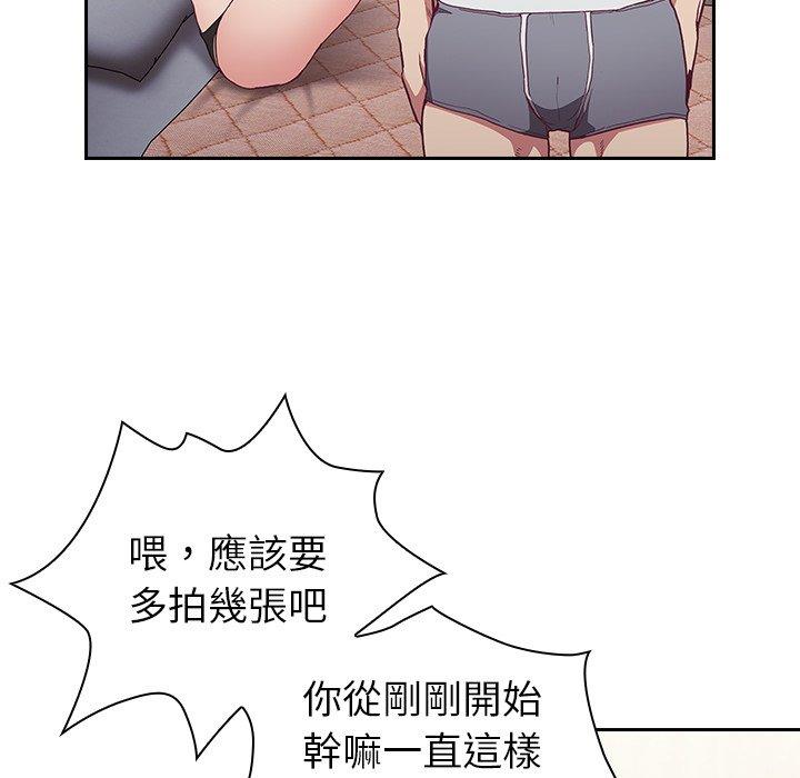 第5話 - 第133.jpg页