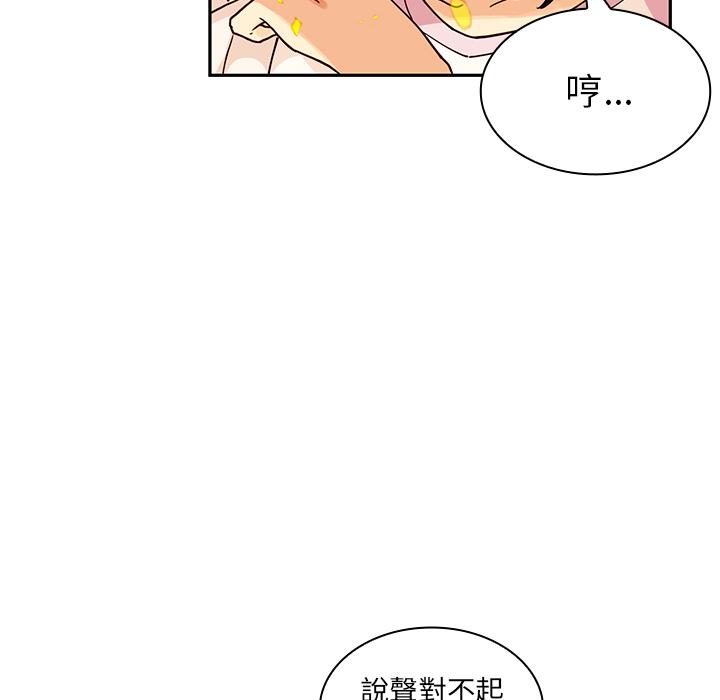 第2话 - 第32.jpg页