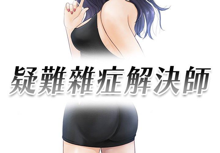 第17话 - 第3.jpg页