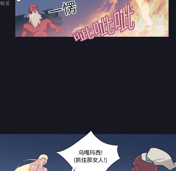 第 11 话 - 第11.jpg页