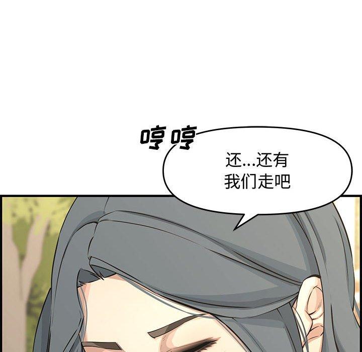 第 24 话 - 第114.jpg页