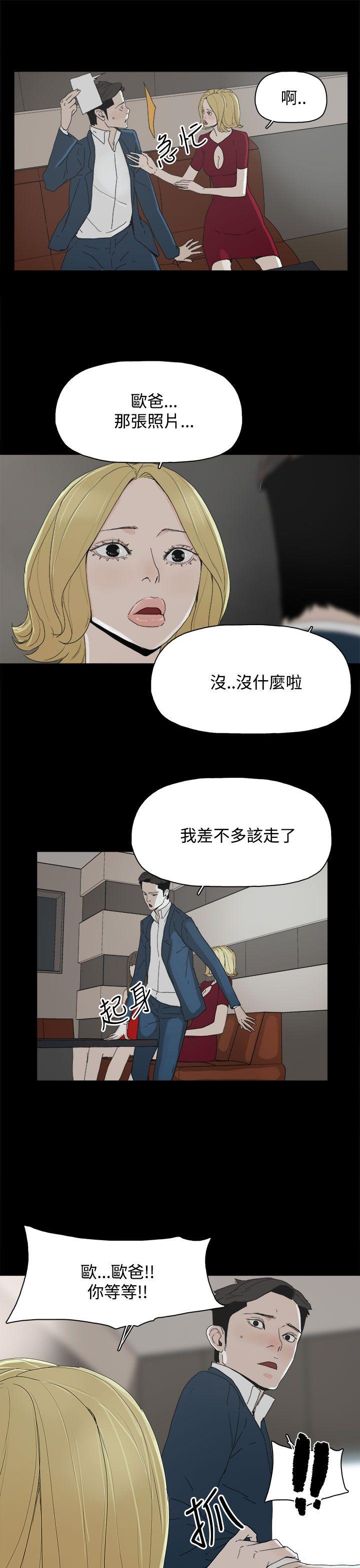 第 23 话 - 第26.jpg页