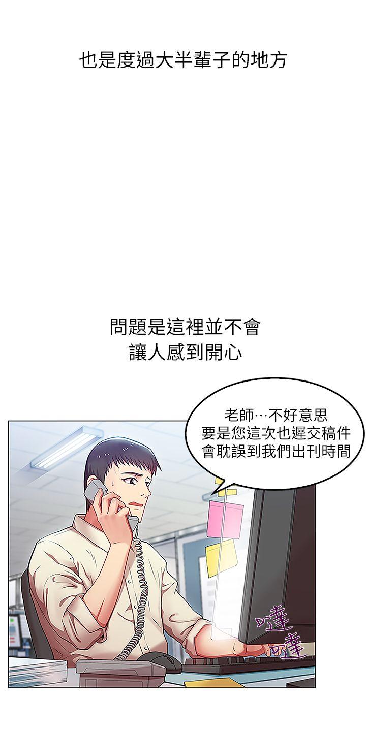 第 1 话 - 第2.jpg页