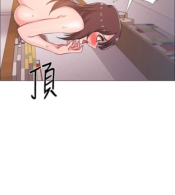 第28話-邊親邊插犯規啦 - 第29.jpg页