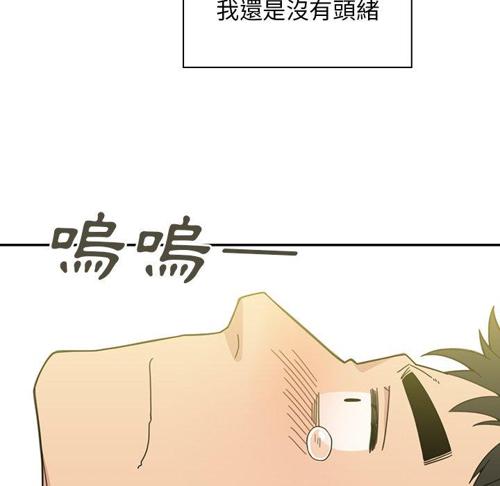 第24话 - 第120.jpg页