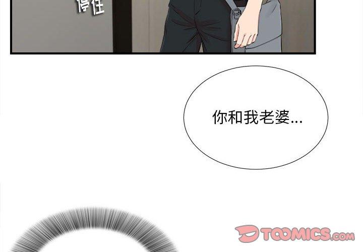 第 18 话 - 第2.jpg页
