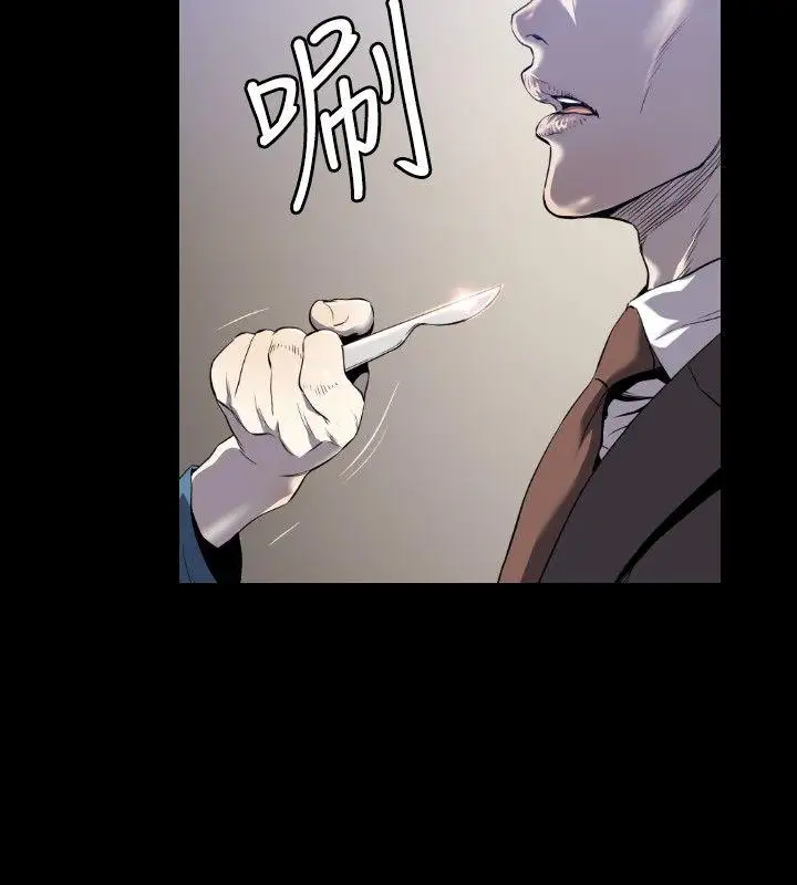 第3话 - 第23.jpg页