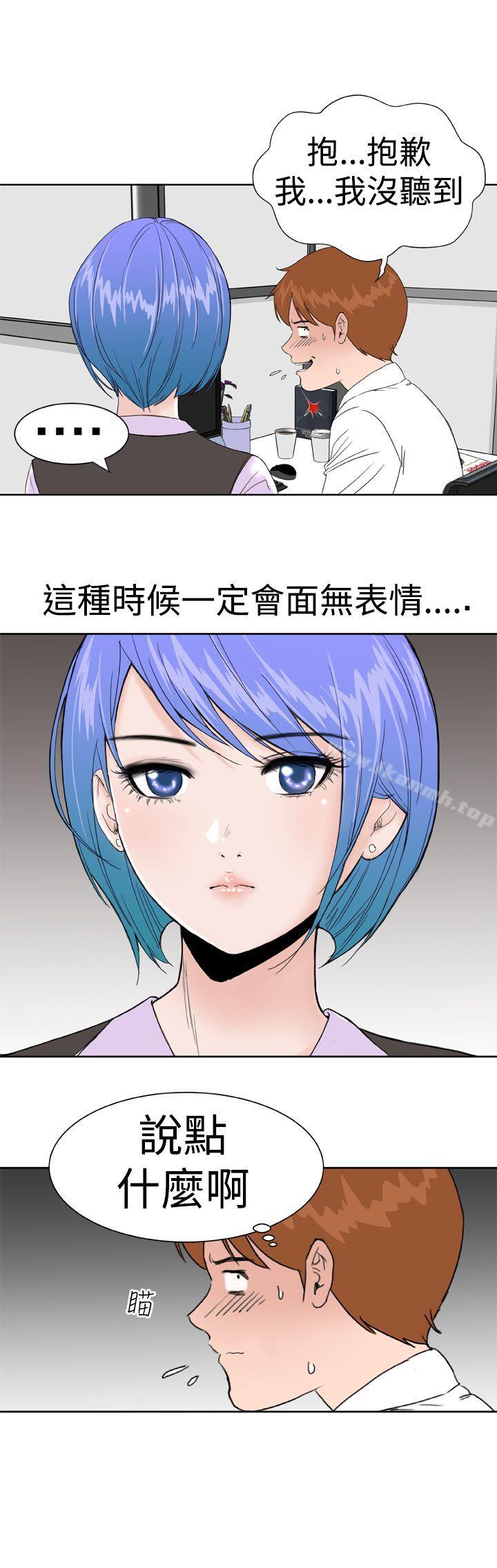 第1话 - 第6.jpg页