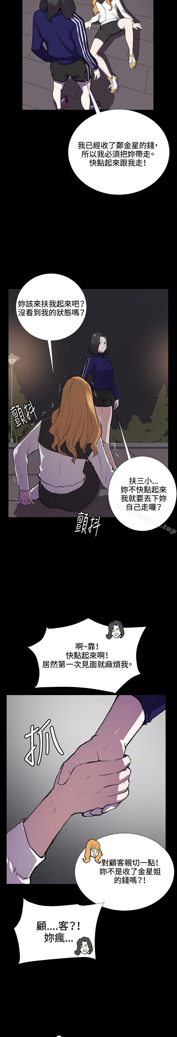 第36話 - 第7.jpg页