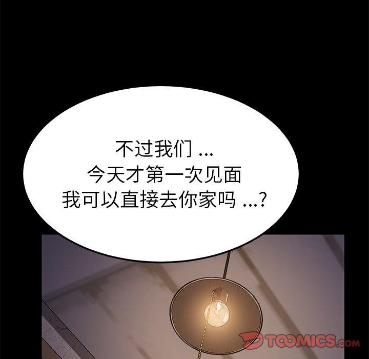 第65话 - 第129.jpg页