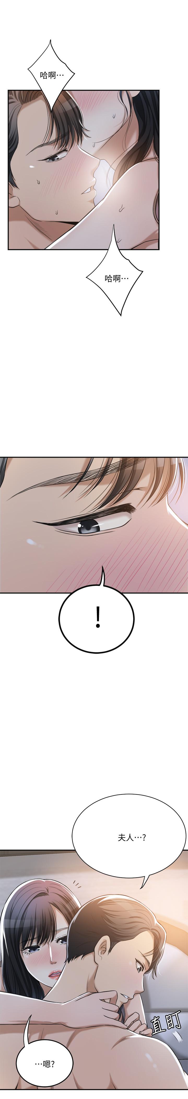 第23話-瘋狂抽插筱妍的誘人胴體 - 第39.jpg页
