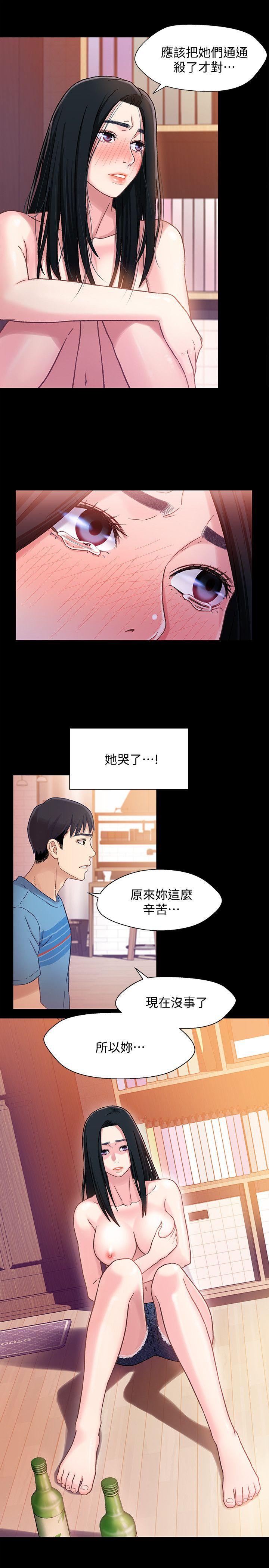 第5話-酒後亂性 - 第8.jpg页